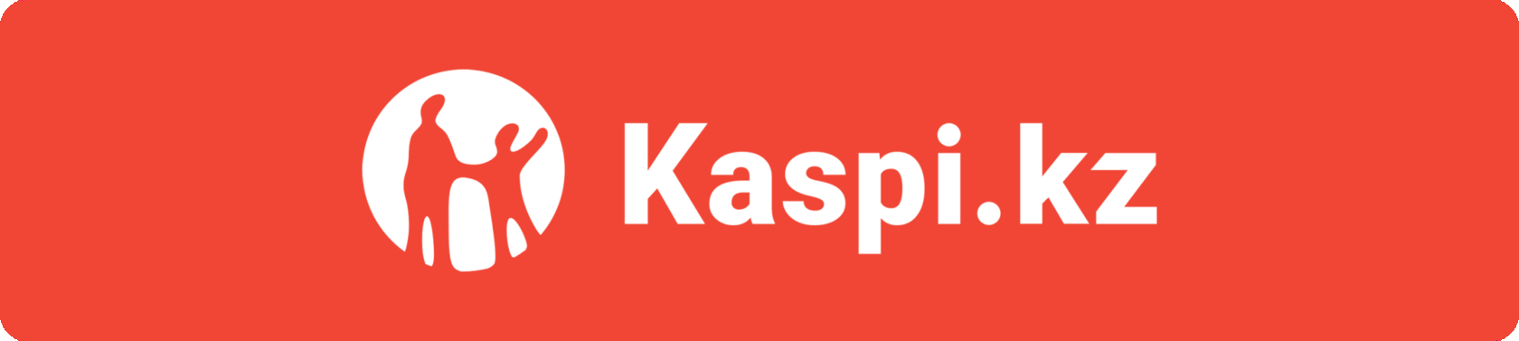 Оплатить через Kaspi
